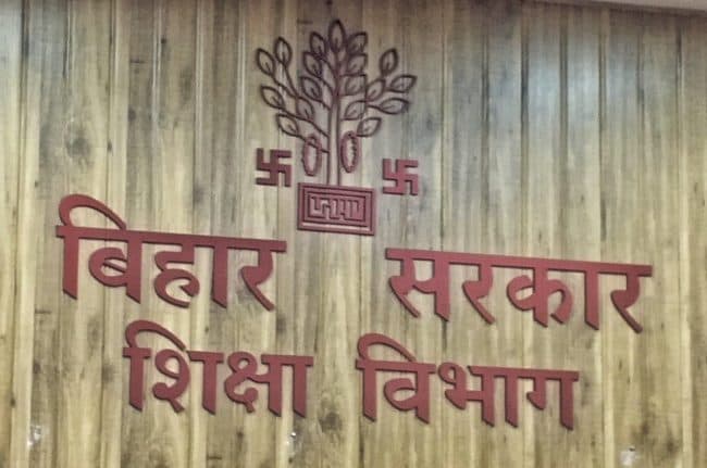 Bihar Education Department suspends its decision to freeze university bank accounts