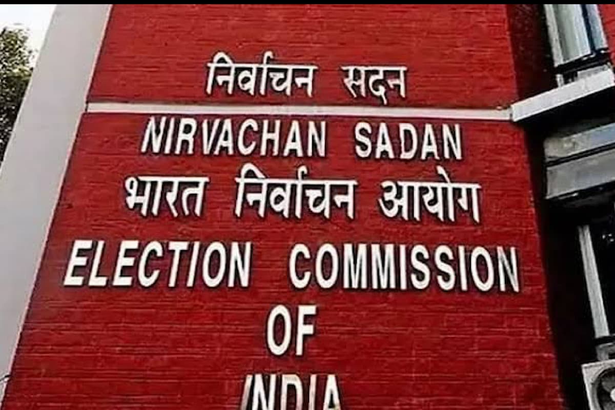 Election Commission of India