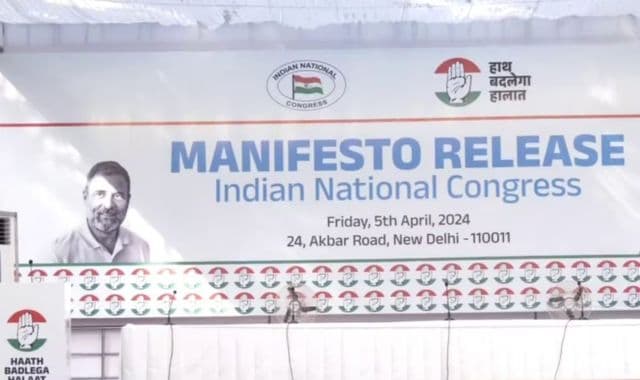 Lok Sabha Election 2024: Congress to release its manifesto today