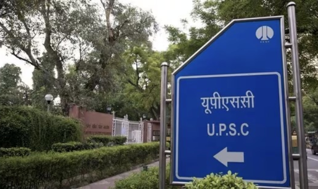 UPSC Civil Services Examination 2023: Key Highlights and Statistics