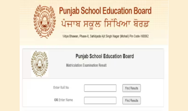 PSEB Punjab Board 10th Result 2024: Anticipation Builds as Announcement Nears