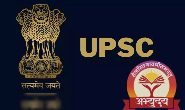 Success Story: 20 Candidates from Uttar Pradesh's Abhyuday Coaching Crack UPSC Exam 2023