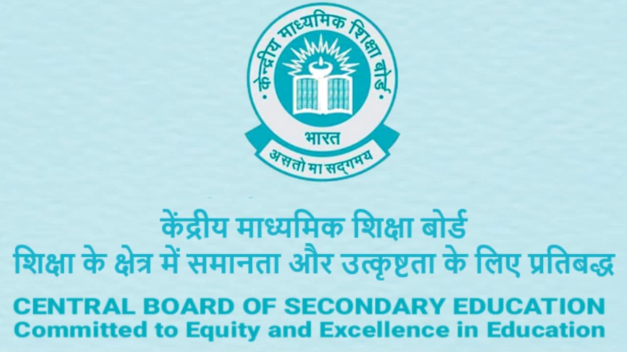 CBSE result 2024: Class 10, 12 results to be out likely after May 20, says result portal