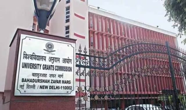 University Grants Commission