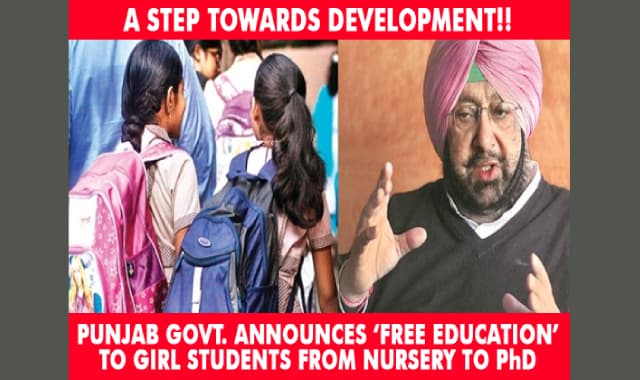 Punjab Government Free Education for Girls