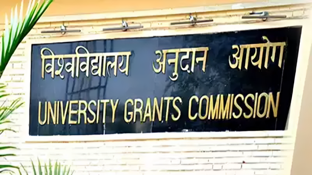 University Grants Commission  