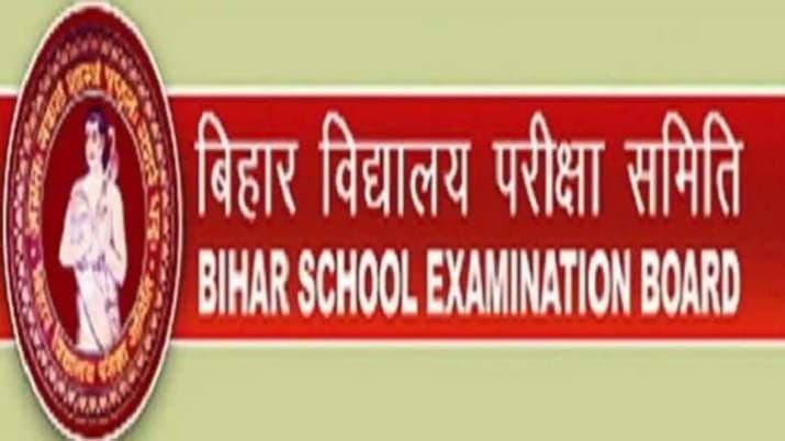 Bihar School Examination Board (BSEB) 