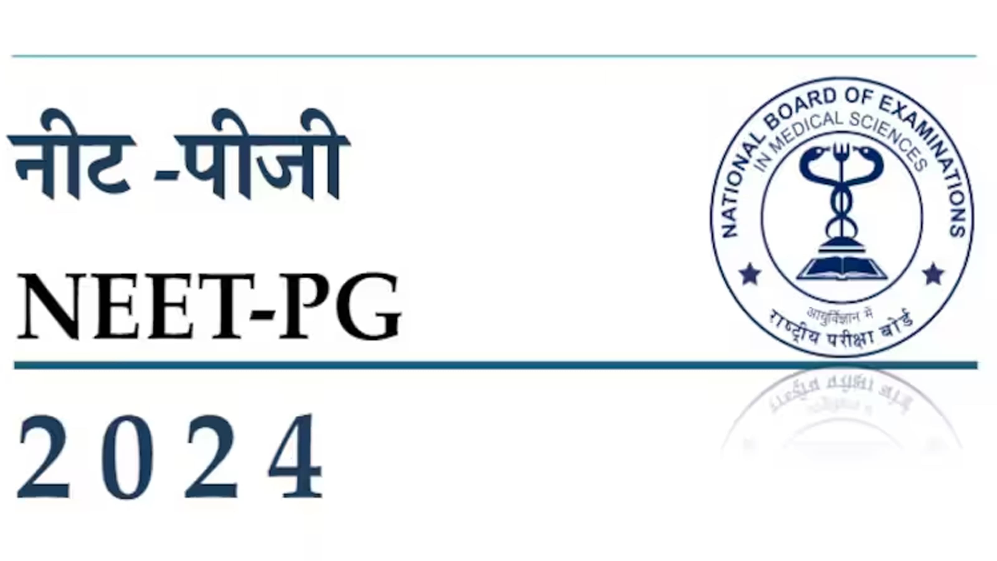 NEET PG Exam date announced