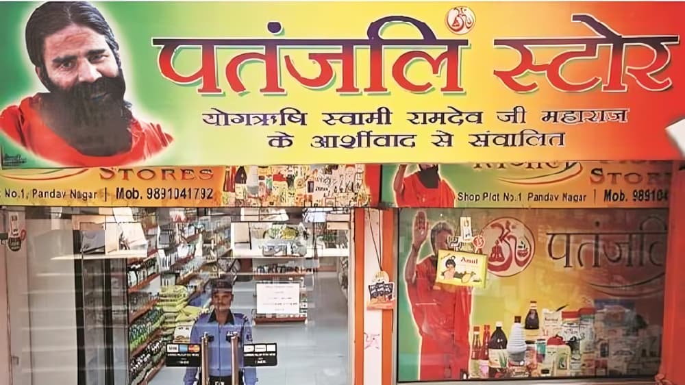 Image: Patanjali store in New Delhi