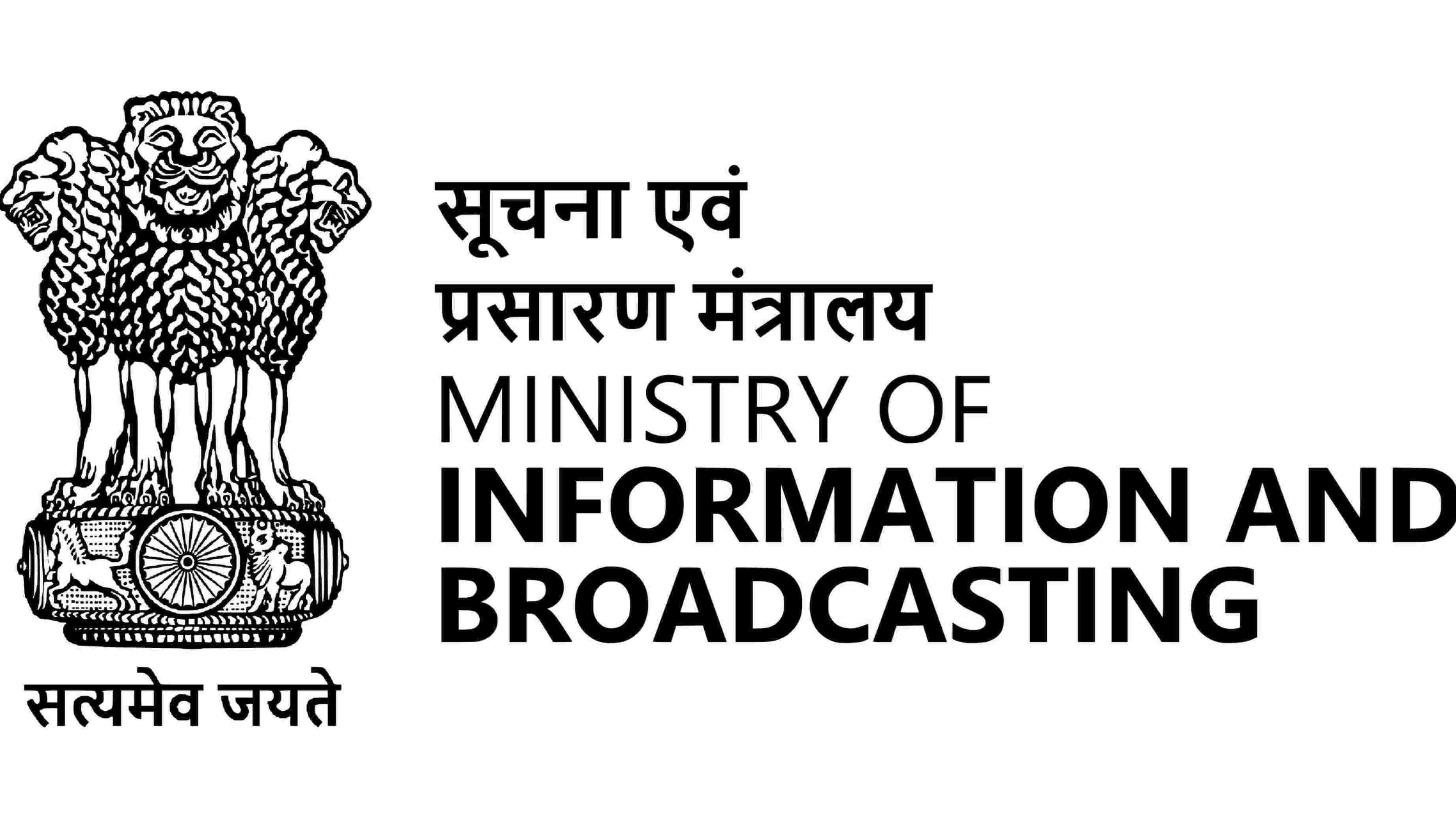 Ministry of Information and Broadcasting (MIB)