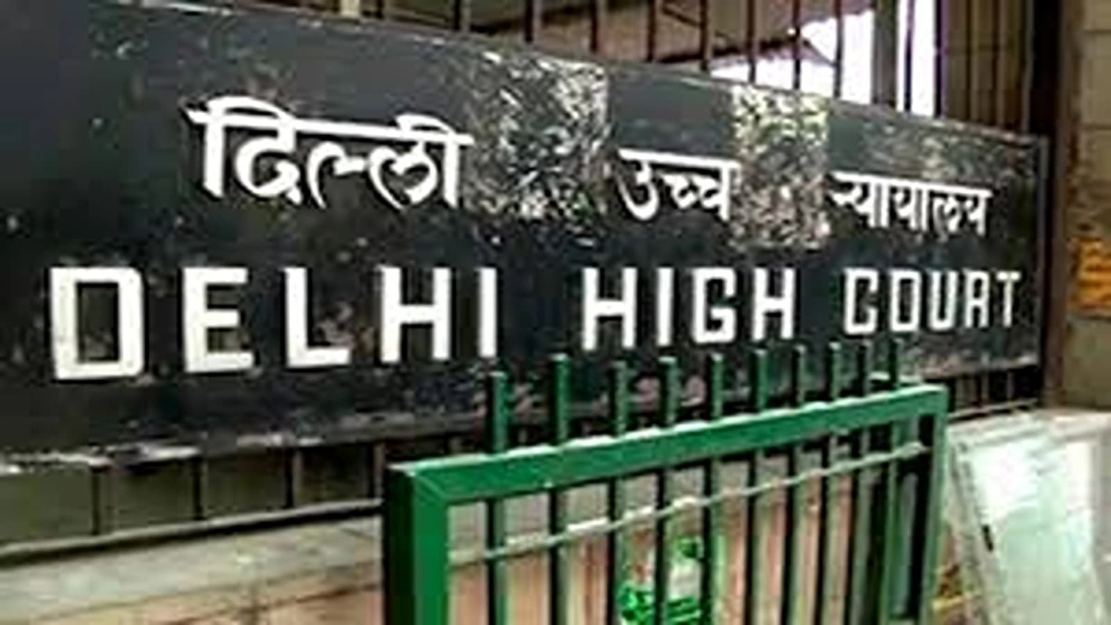 Representational Image: Delhi High Court