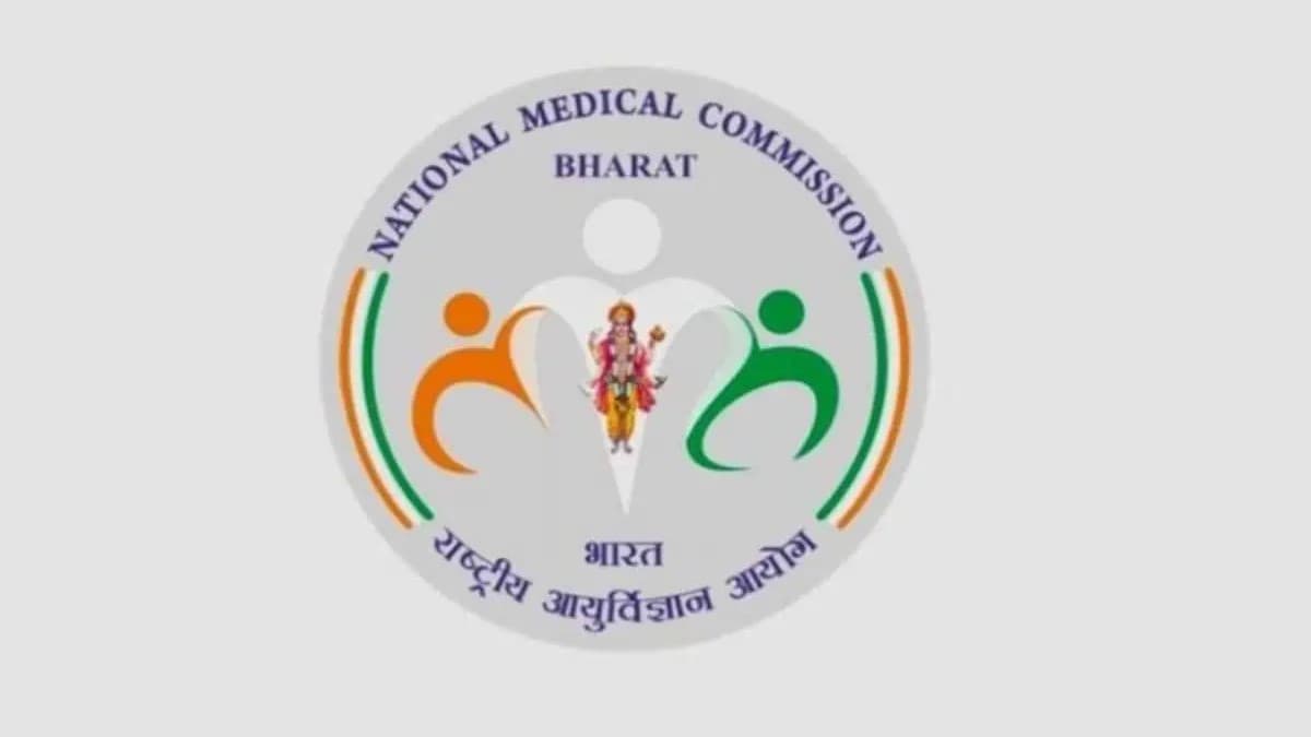 The National Medical Commission