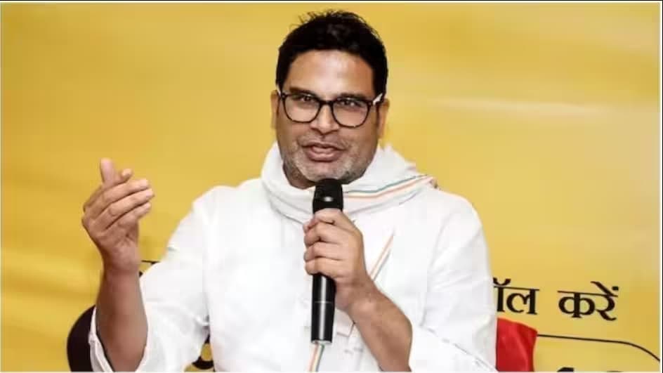 haryana