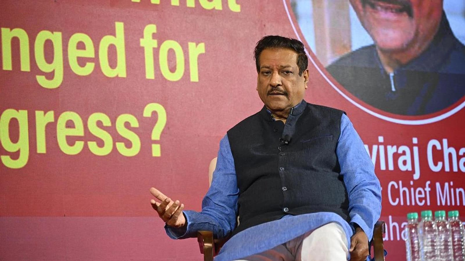 Senior Congress leader and former Maharashtra Chief Minister Prithviraj Chavan