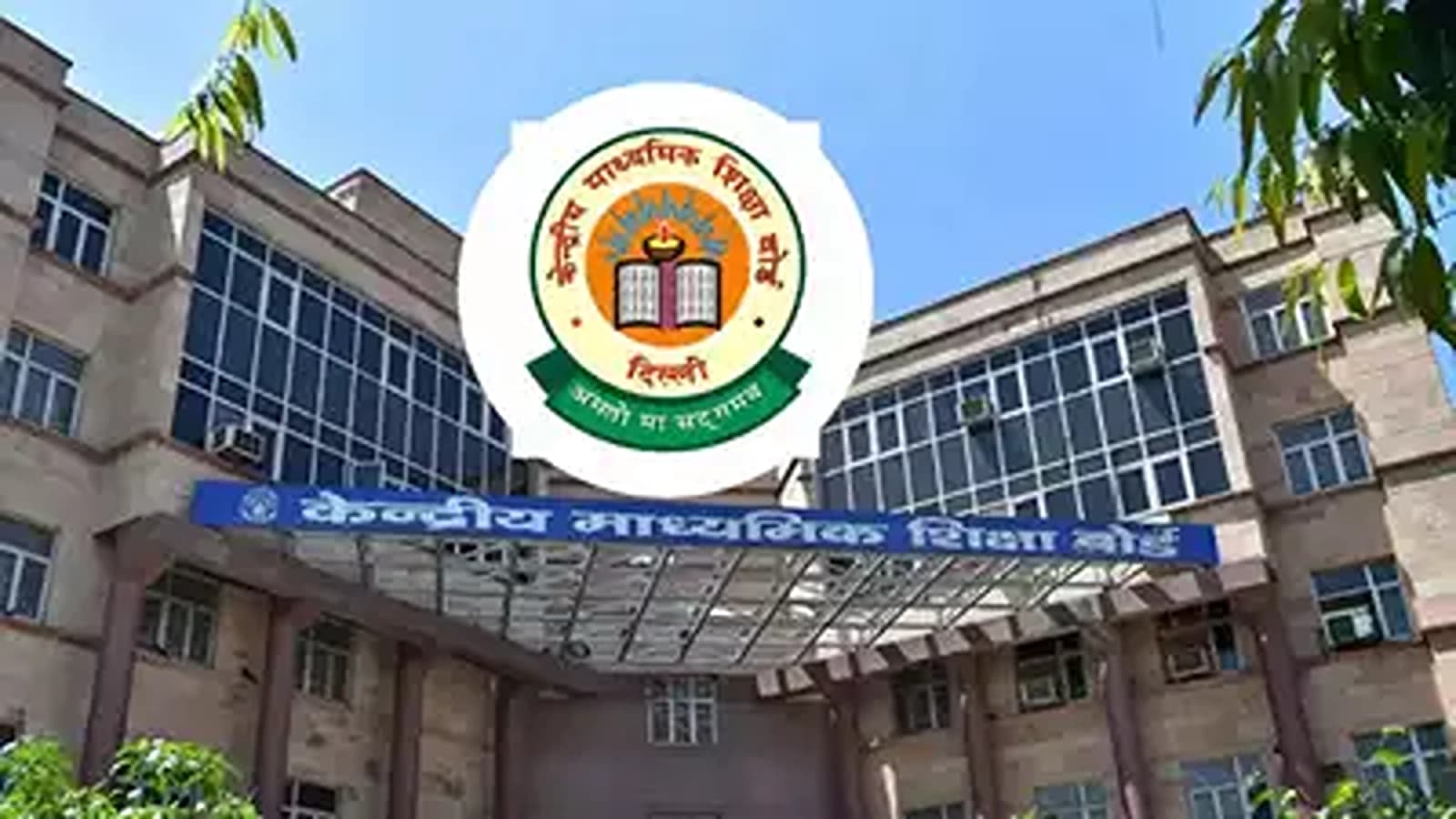 CBSE Date sheet