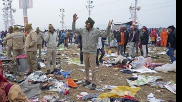 Maha Kumbh festival 