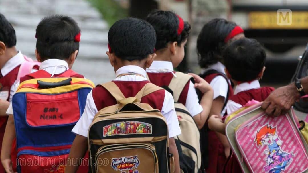 Kerala govt bans entrance tests for Class 1 admissions