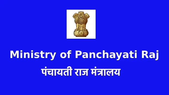 panchayati raj ministry