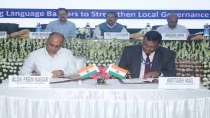Ministry of Panchayati Raj and Bhashini signed an MOU to integrate AI-powered multilingual tools into rural governance systems
