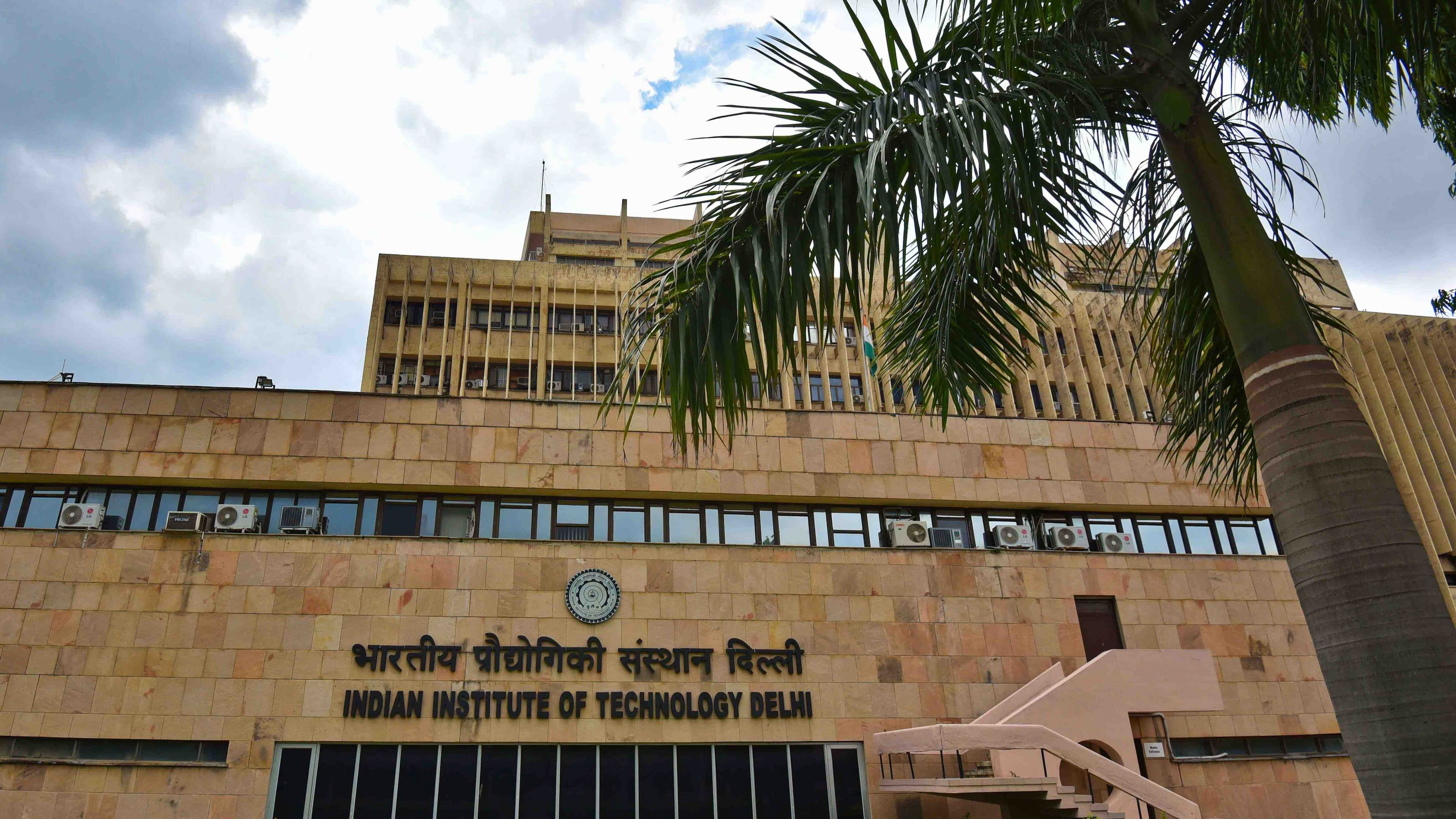 IIT Delhi offers scholarships, fee waivers up to ₹1 lakh for JEE Advanced 2025 students