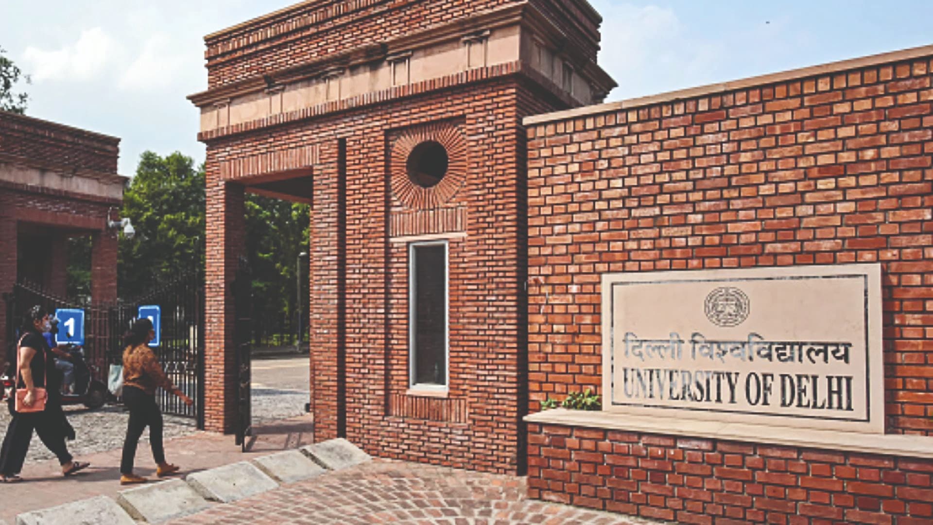 DU introduces new courses in history and hands-on skill development