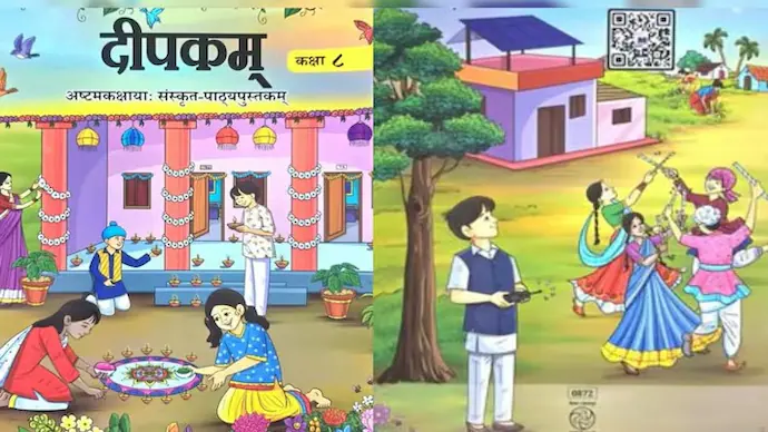 ‘Deepakam’ lights the way for a new era in Sanskrit learning
