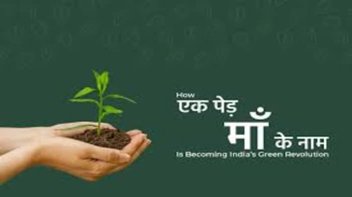 Matri Van Initiative: ‘Ek Ped Maa Ke Naam’ movement