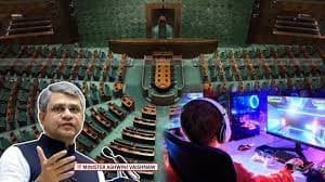 Lok Sabha Approves Online Gaming Regulation Bill, 2025