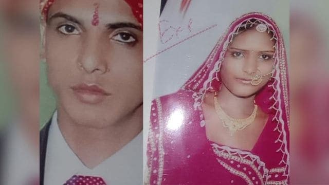Rajasthan court