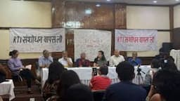 rti amendment