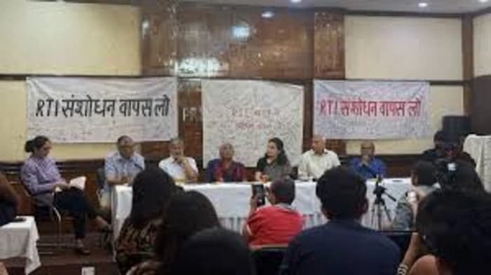 rti amendment