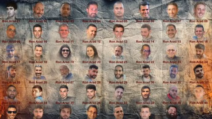 Hamas