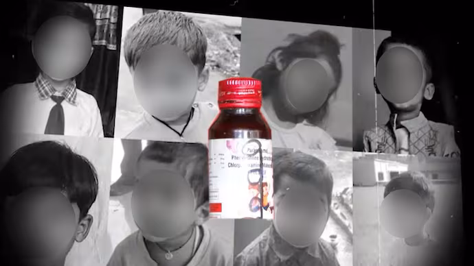 cough syrup