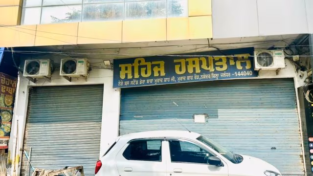 Enforcement Directorate