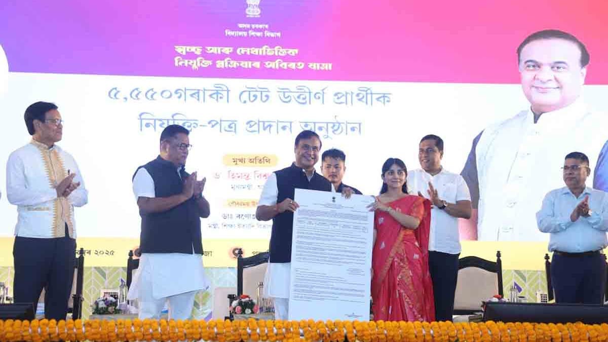 Assam CM Sarma hands over 5,550 teacher appointment letters