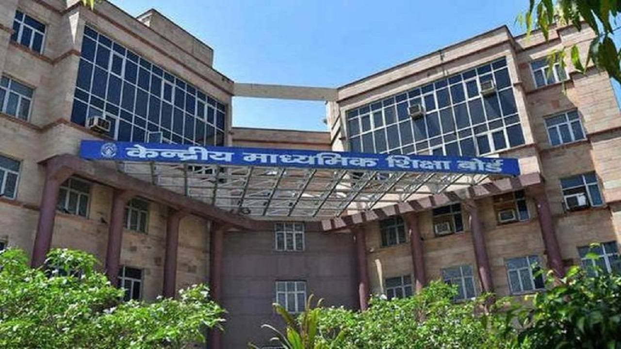 CBSE drafts AI-integrated curriculum for Classes 3 to 12, NCERT to finalize framework