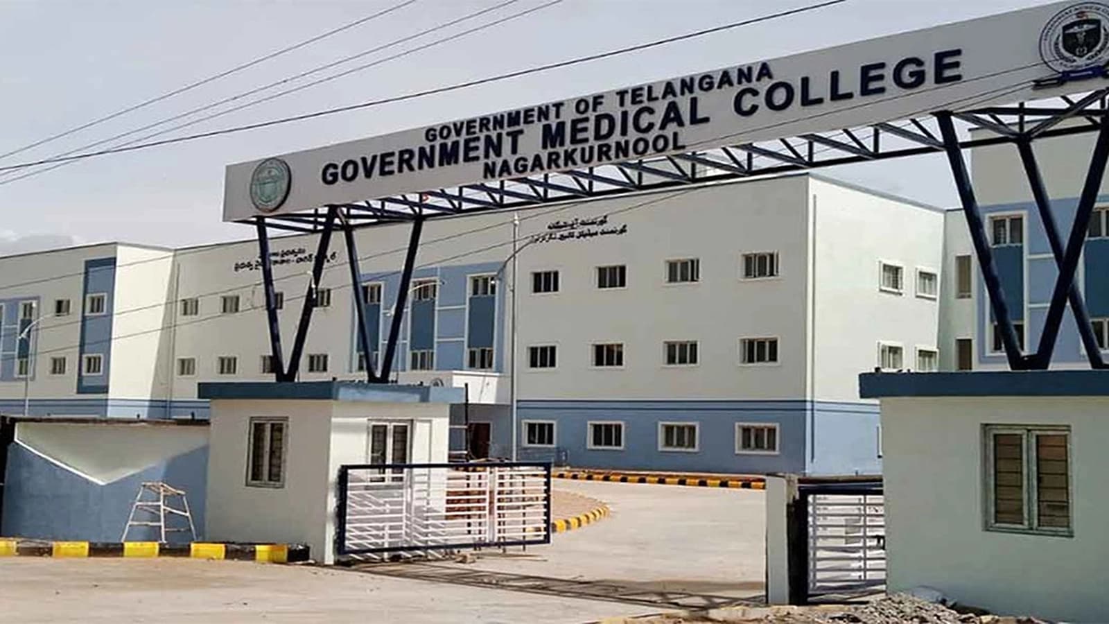 Four MBBS Students Barred for Ragging at Nagarkurnool Medical College