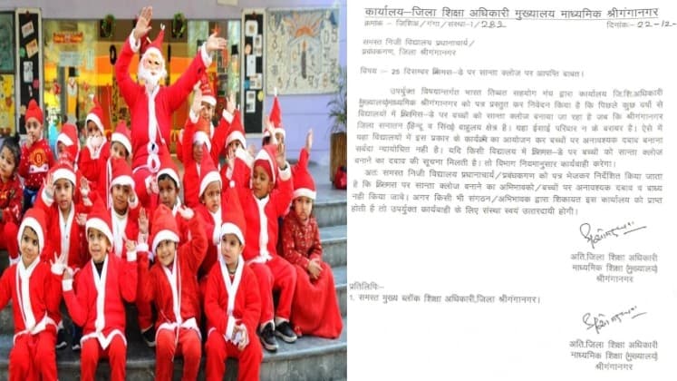 Rajasthan warns private schools against forcing students to dress as Santa Claus
