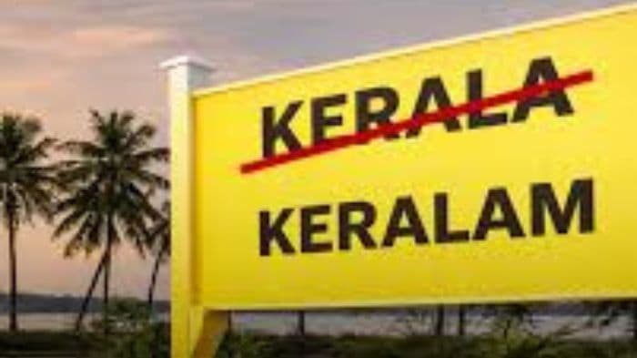 Union Cabinet clears proposal to rename Kerala as ‘Keralam’