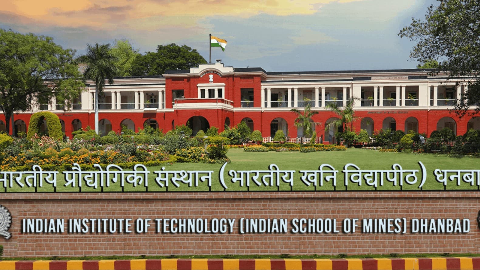 IIT ISM Dhanbad to host IInvenTiv 2026, MoE’s flagship R&D fair