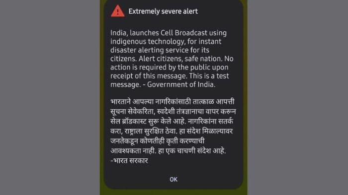 Got a loud emergency alert on your phone today? Here’s what it is