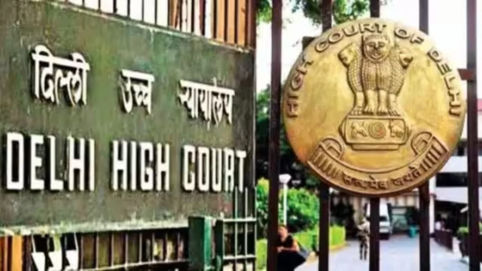 Court Bombay
