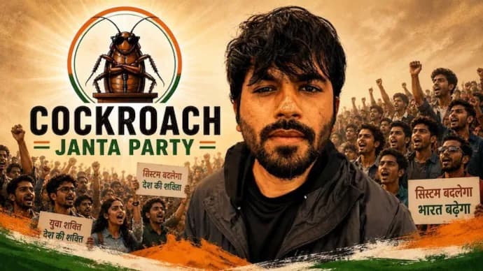 Cockroach Janta Party