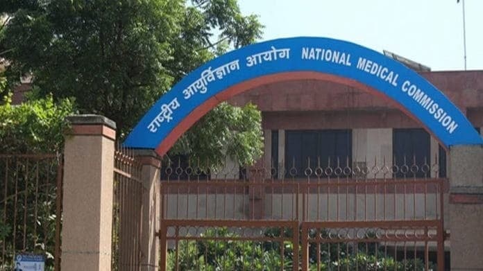 NMC proposes restoring 10-year limit for MBBS completion under draft regulation changes