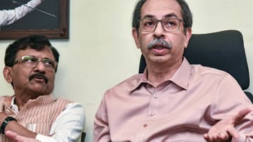 Ram termple