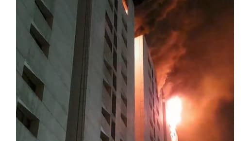 fire