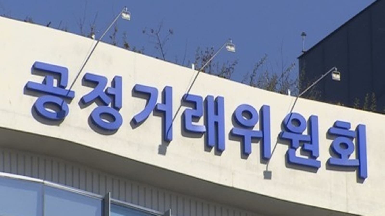 South Korea’s FTC Reviews Uber’s Proposed Delivery Hero Stake Acquisition