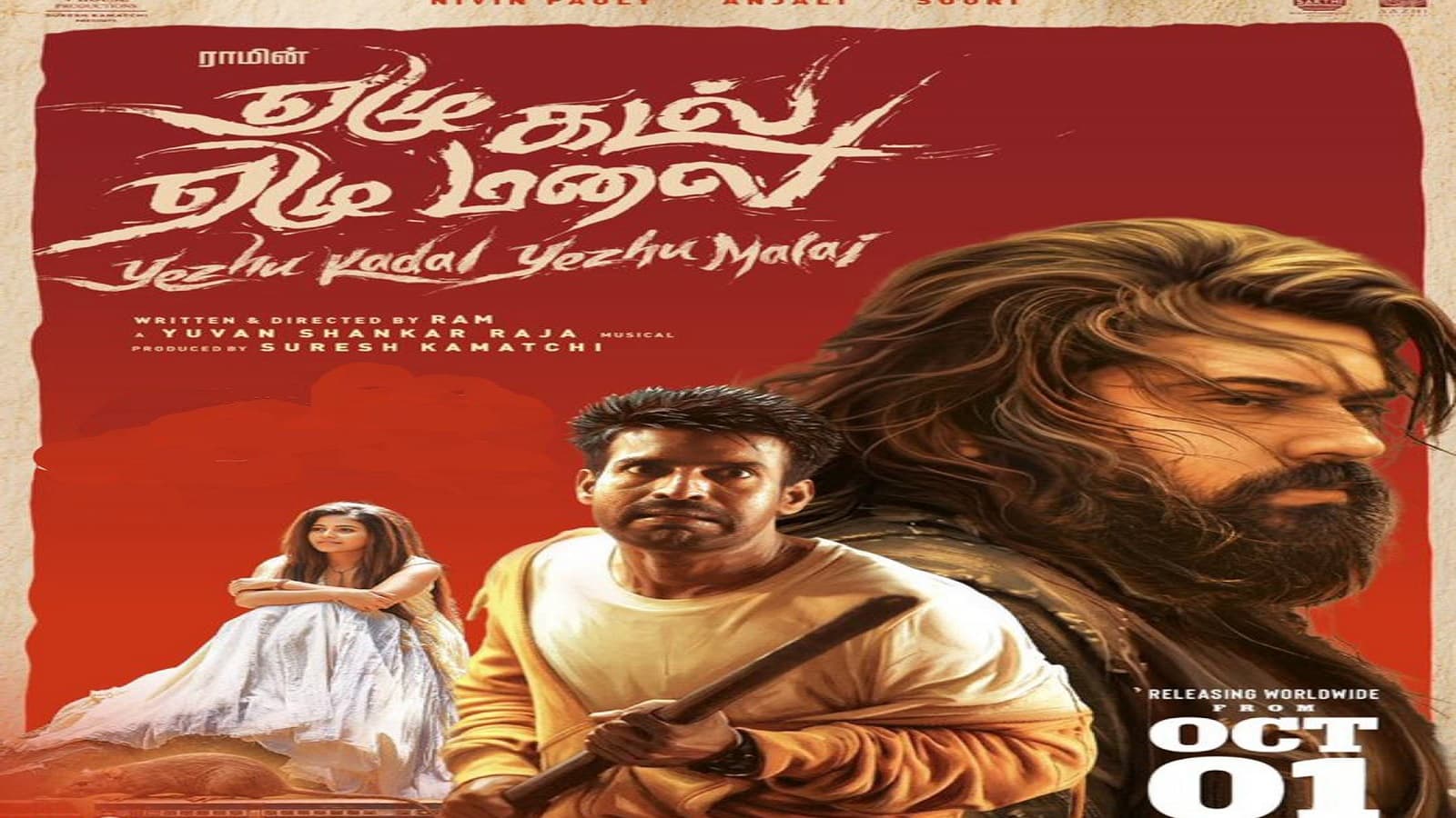 Nivin Pauly’s ‘Yezhu Kadal Yezhu Malai’ Gets U/A Certificate, Releases Oct 1