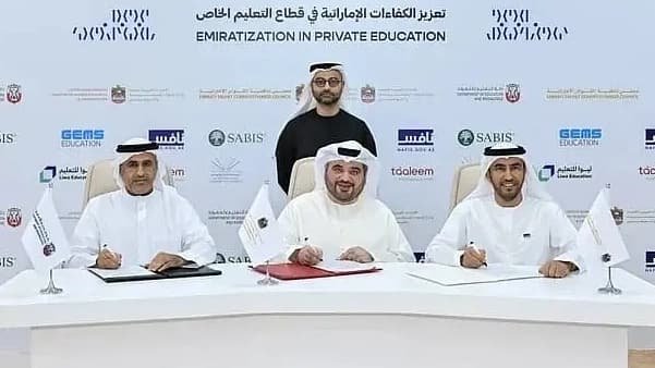 Abu Dhabi Department