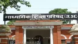 UP Board Exam Centre List 2027 notification on the UPMSP website showing proposed examination centres for Class 10 and Class 12.